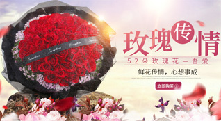 重庆秀山县保安乡鲜花速递